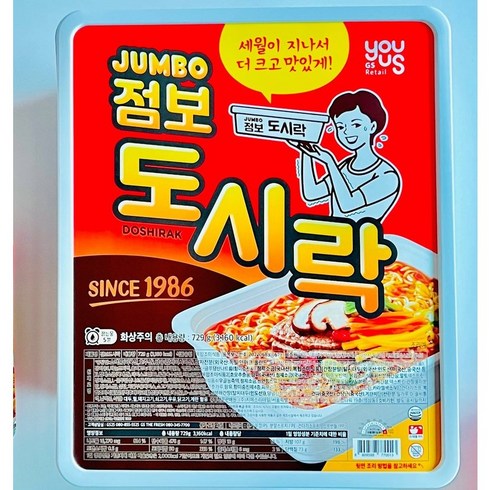 팔도 점보 도시락 컵라면 729g, 1개