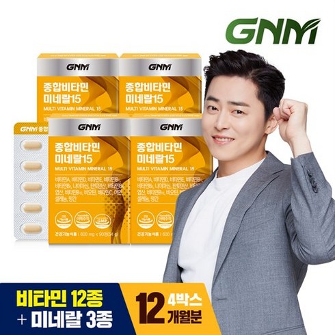 2023년 가성비 최고 헬스멀티비타민15 - [1박스당 3개월분] GNM 종합비타민 미네랄 15 / 멀티비타민 비오틴 아연 엽산 비타민B C D, 90정, 4개