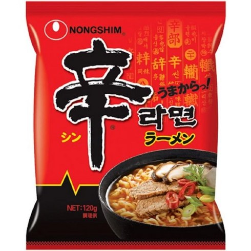 일본라면 농심 신라면 120g 20봉지(5봉입x4) 세트 178070, 120그램(X20)