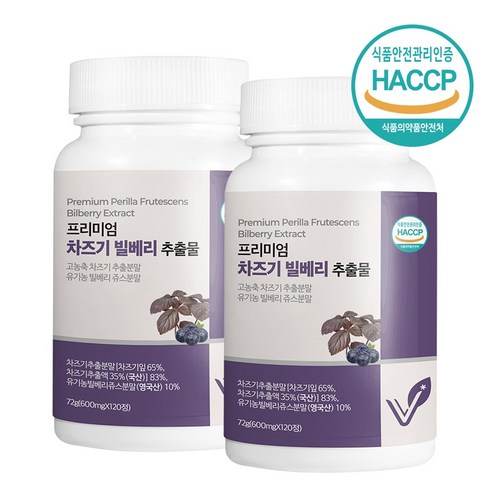 2023년 가성비 최고 피파 루테올린 - 피파 루테올린 차즈기 자소엽 빌베리 추출물 120정 x 2병