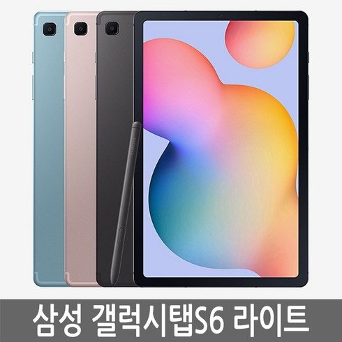 삼성전자 갤럭시탭 S6 LITE 10.4, Wi-Fi, 64GB