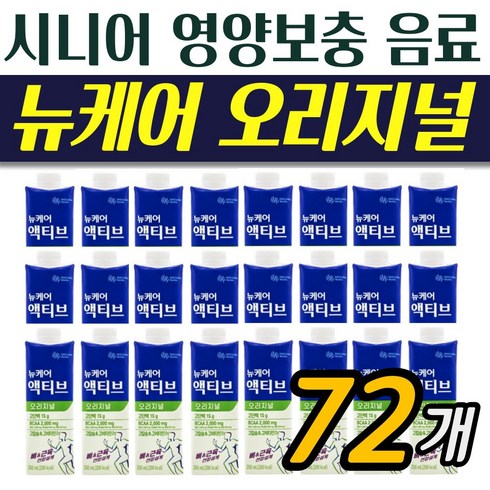 뉴케어 액티브 골든밸런스 72팩 시니어 단백질 BCAA 단백질 영양음료 아침식사 간편식, 72개, 200ml