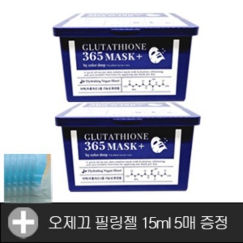 글루타치온 365 마스크 바이 컬러딥 래버러토리즈 30매/360g 2개 + 여행용-오제끄 바디필링15ml 5매, 1개