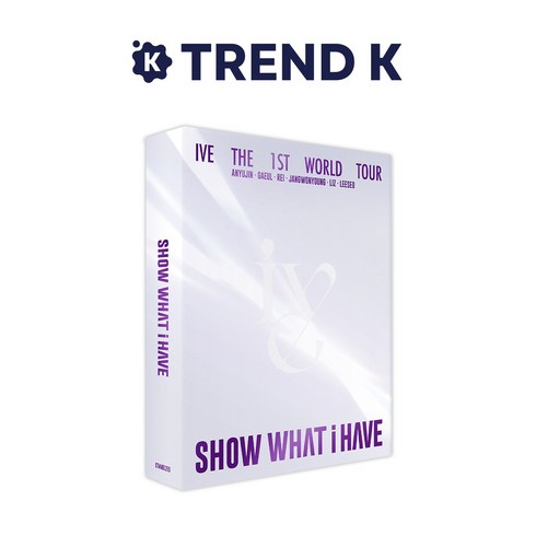 아이브월드투어 - 아이브 앨범 월드투어1집 [SHOW WHAT I HAVE] 키트 IVE 쇼왓아이해브 KIT VIDEO Ver. (미개봉)