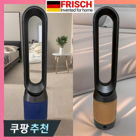 2024년 가성비 최고 다이슨냉온풍기 - 프리히 냉온풍기 독일기술 Frisch 날개없는 냉난방기 PTC 히터 공기청정 필터 가정용, TP-050(냉온겸용/로얄블루)