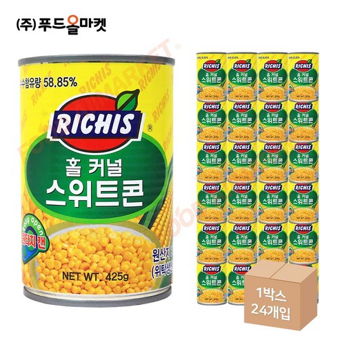 푸드올마켓_ 리치스 홀 커널 스위트콘 425g /태국산 한박스 (425g x 24ea)