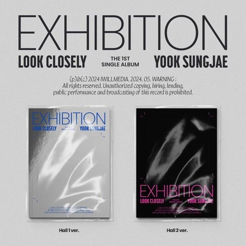 육성재 - [CD] 육성재 - EXHIBITION : Look Closely [2종 중 1종 랜덤발송]