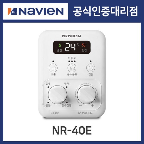 2023년 가성비 최고 nr10e - [경동나비엔] 경동보일러 온도조절기 NR-40E