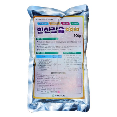 인산칼슘비료 - 수용성 인산칼슘비료, 1개, 500g