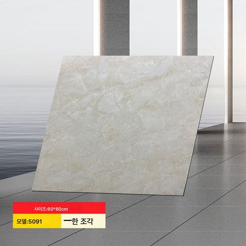바닥 스티커 자체 접착 두꺼운 pvc 시멘트 바닥 바닥 가죽 바닥 타일 스티커 방수 미끄럼 방지 내마모 매트 도매78280