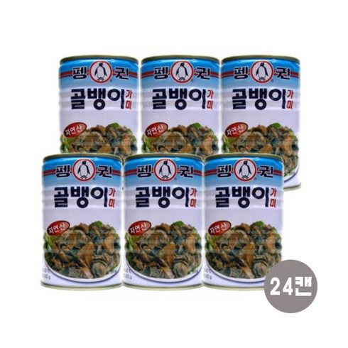 [무료배송][펭귄]자연산골뱅이400g 24캔, 24개, 400g