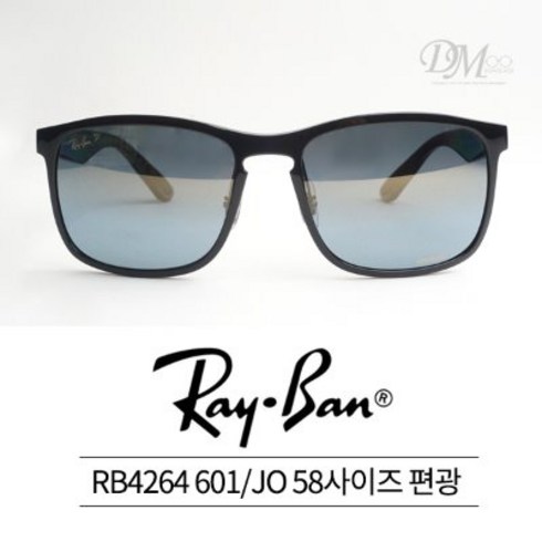 레이벤 편광 선글라스 RAYBAN RB4264 601 JO 58사이즈