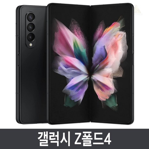 폴드4 - 삼성전자 갤럭시 Z 폴드4 256GB 512GB 공기계 자급제, 블랙