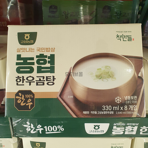 코스트코 착한들 고삼농협 한우곰탕 330mL x 8 간편식 보양식 떡국 (아이스박스+아이스팩), 1박스, 2.64L