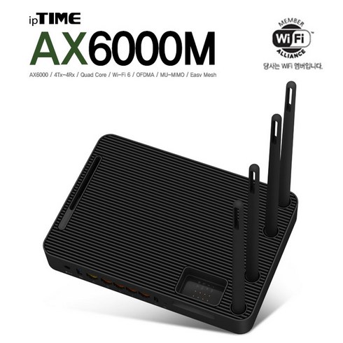 ipTIME 유무선 공유기, AX6000M, 1개