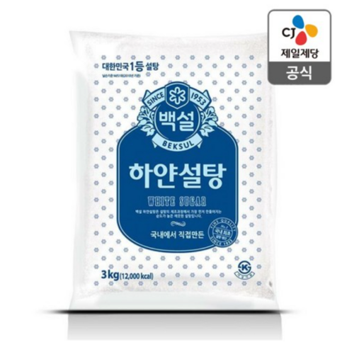 설탕 - 백설 하얀설탕, 3kg, 3개