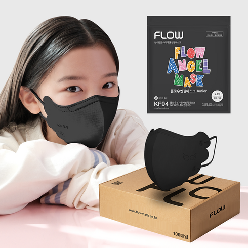 어린이마스크 TOP01