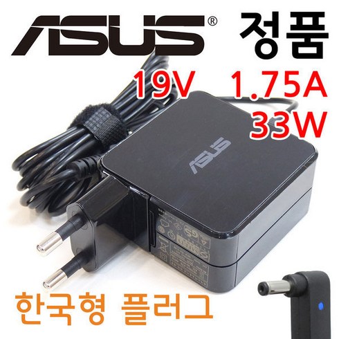 ASUS E502NA-DM029 정품 노트북 어댑터 충전기, 6개