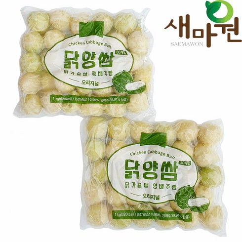 아쿠아링크 닭양쌈 닭가슴살양배추쌈 2개 1kg 오리지날