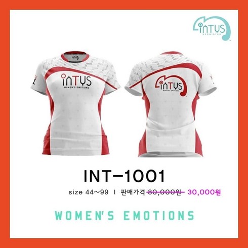 INT-1001