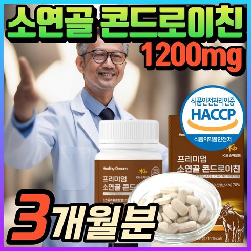 여에스더 프로테오글리칸 2X  20박스  - (혁2라이프) 프로테오글리칸 식약청인증 haccp 연어코연골 분말 정 상어 연골 콘드로이친 1200 콘드레이친 mbp 유단백 추출물 여에스더 프로테오글리칸 2x 필름 사은품증정, h2sh, 3개, 60정