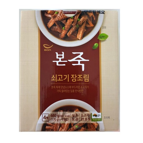 본죽소고기장조림 - 본죽 쇠고기장조림, 1개, 680g