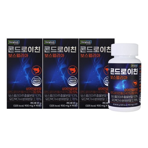 [동국제약] 콘드로이친 보스웰리아 900mgX90정 3박스 3개월분 MBP 상어연골분말, 90정, 3개