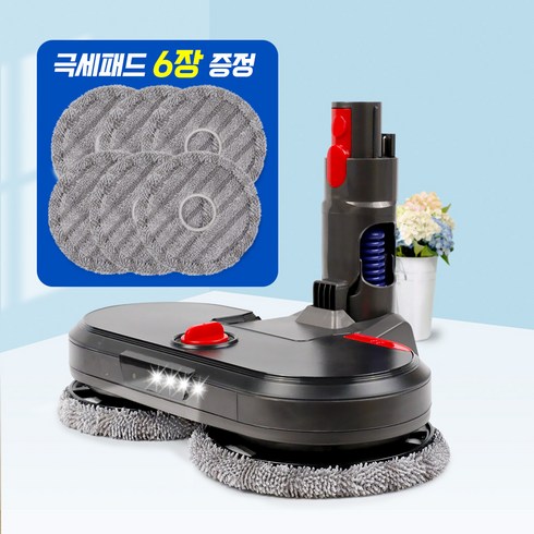 다이슨 WASH G1 물청소기 - 다이슨 청소기 헤드 LED 물걸레 키트 V7 V8 V10 V11 V15 호환 헤드, 04. 물걸레청소기 헤드, 1세트