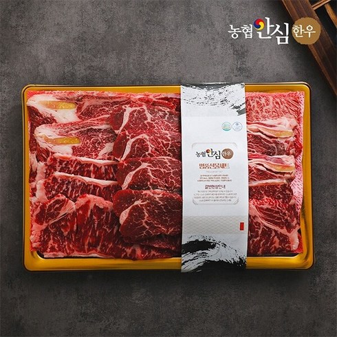 [농협안심한우] 정성 한우 구이선물세트 1호 1.2kg (1+등급/꽃등심600g+채끝400g+안심200g/채반)