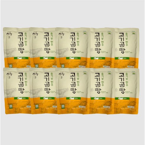 산청 TOP01