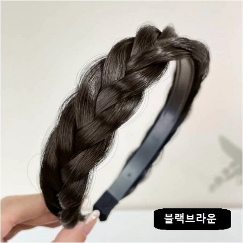 원도나 네가닥 꽈베기 땋은 머리 헤어밴드 wdn6159
