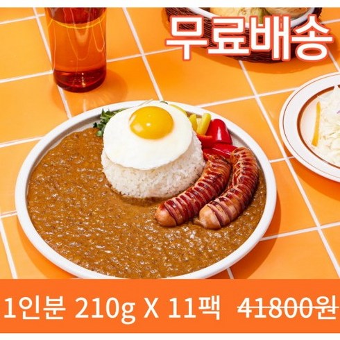2023년 가성비 최고 카레타 - 삼일카레 210g 1인분 X 11팩, 11개