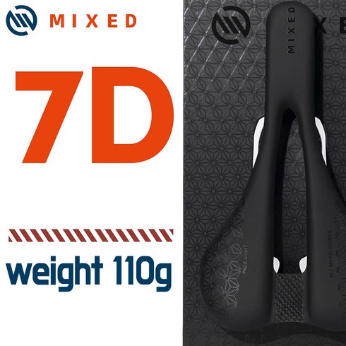 Mixed 풀카본안장 자전거 초경량 7D 안장, 1개