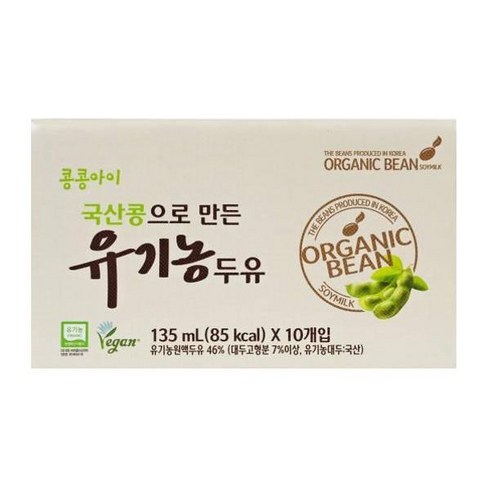 단백질 올가 콩콩아이 유기농두유 135ml 등산 운동 사무실 간식, 15개