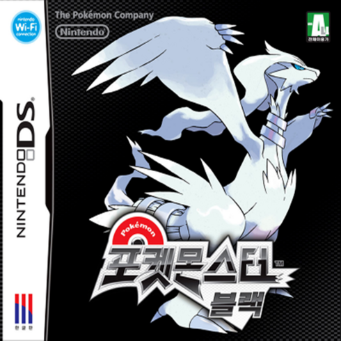 봄버맨랜드ds (NDS/3DS) 중고칩만, 포켓몬스터블랙정품칩만