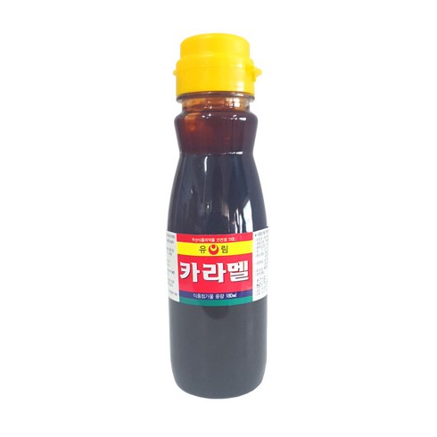 카라멜색소 - 유림 카라멜 180ml, 1개