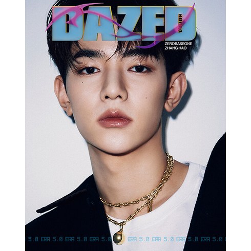 데이즈드 9월호 2023년 제로베이스원 장하오 C형 [부록없음] Dazed Korea 잡지