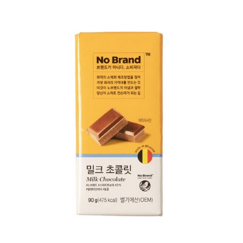 노브랜드 밀크초콜릿 90g X 10개 / 천연향료 바닐라향