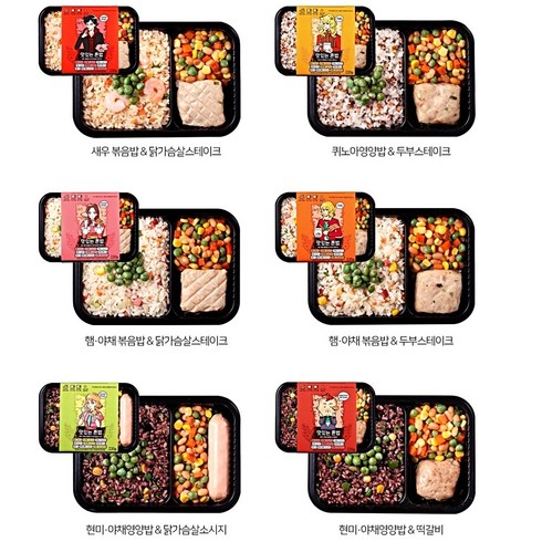 고품격 프리미엄 도시락 맛있는혼밥 세트 간편조리식품 냉동도시락 맛있는도시락 가성비갑도시락 직장도시락 혼밥족인기 영양도시락