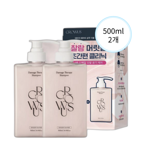 그로우어스샴푸 - 그로우어스 데미지 테라피 샴푸 500ml 더블, 1L, 1개