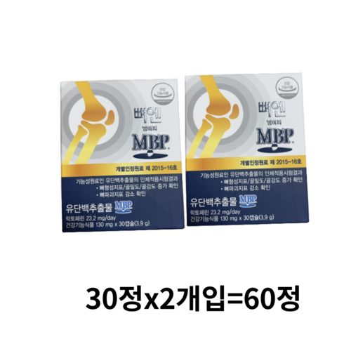 엠비피 뼈엔 MBP, 60정, 1개