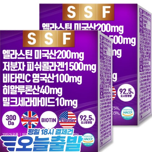 순수식품 엘라스틴 데스모신 저분자 피쉬 콜라겐 히알루론산 밀크세라마이드, 60g, 2개
