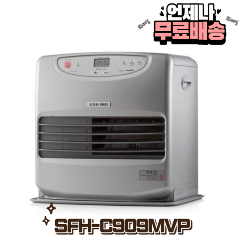 신일 9L 차일드락 석유 팬히터 SFH-C909MVP