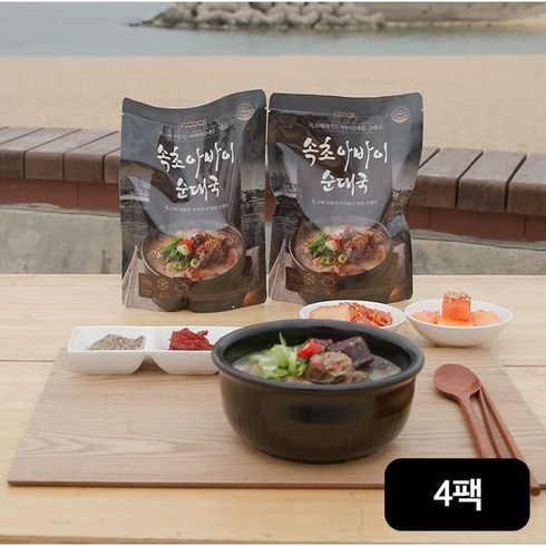 엔쿡 엔쿡 속초아바이순대국 700gX4팩(8인분), 단일옵션, 8팩, 700g