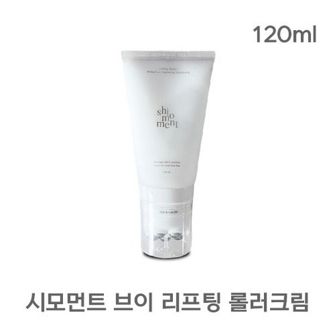 [정품] 시모먼트 브이 리프팅 롤러크림 교체형 120ML (사은품 증정) shimoment V-lifting roller cream 붓기완화 이중턱리프팅 괄사, 롤러+크림(120ml), 1개