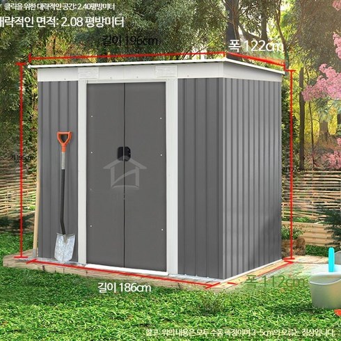 보관함 이동식창고 전원주택 야외 스틸창고 간이 조립식창고 농막, 경사지붕 소형 190 x 110