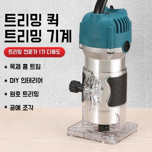 220V 목공 트리머 목공 목재 조각기 800W 30000r/min, 1개