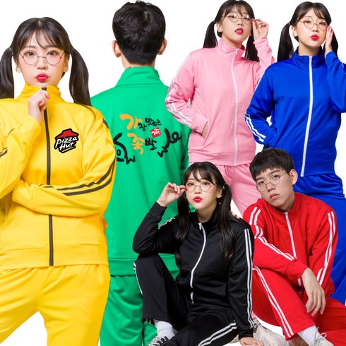 2023년 가성비 최고 운동복제작 - 트레이닝세트 백수츄리닝 인쇄 제작