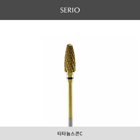 2023년 가성비 최고 세리오비트 - 세리오비트 티타늄스콘(C) 스피드 오프비트 네일케어 비트, 티타늄스콘[C]