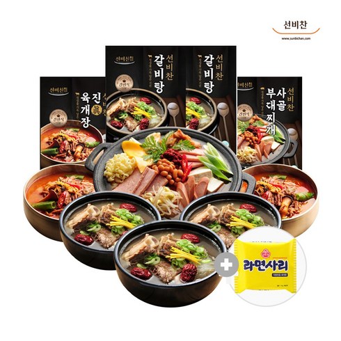 이효진 궁중 뼈없는 특갈비탕 800gx12팩 - 선비찬 갈비탕 혼합 7봉세트(갈비탕3봉+육개장2봉+부대찌개2봉+사리면1봉), 1세트, 4kg